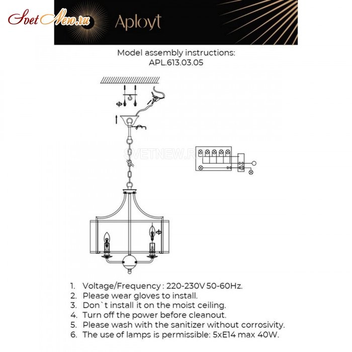APL.613.03.05