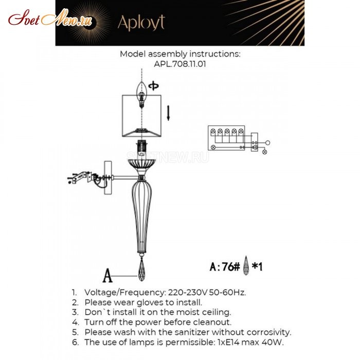 APL.708.11.01