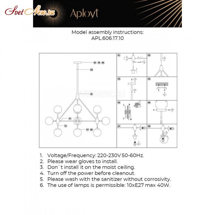 APL.606.17.10