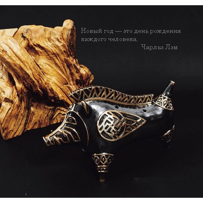 Вепрь