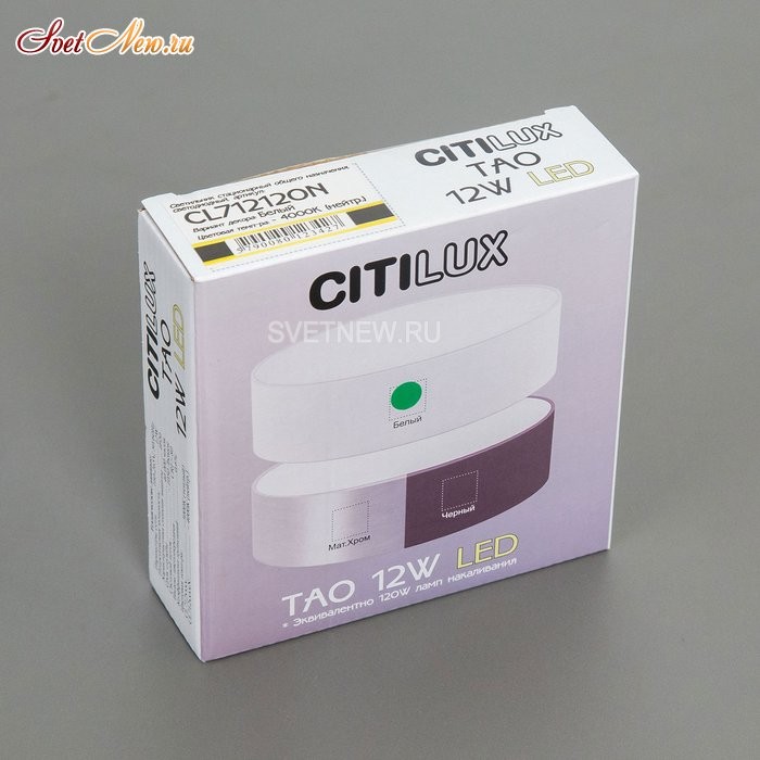 CL712122N