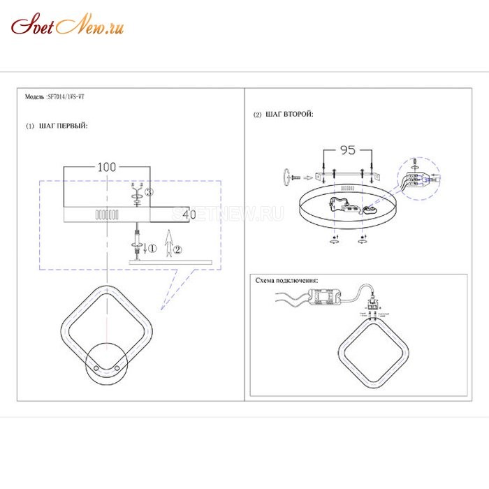 SF7014/1WS-CR