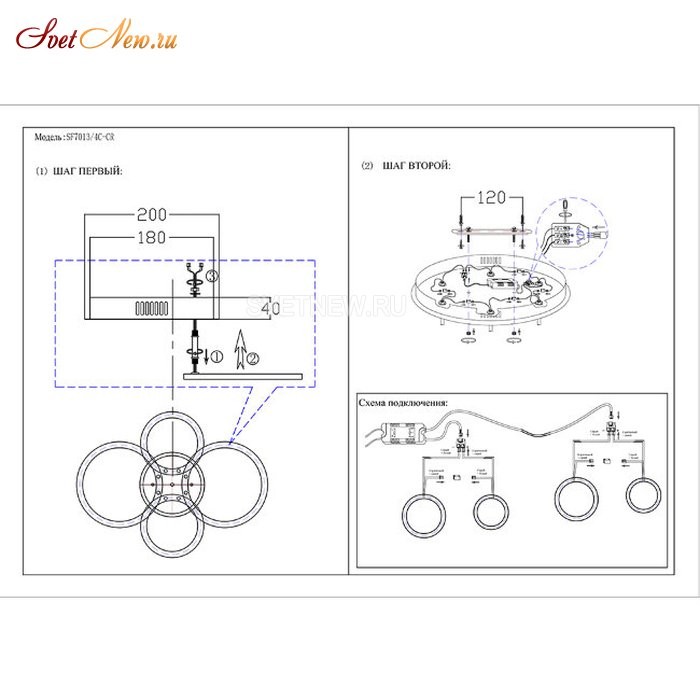 SF7013/4C-CR