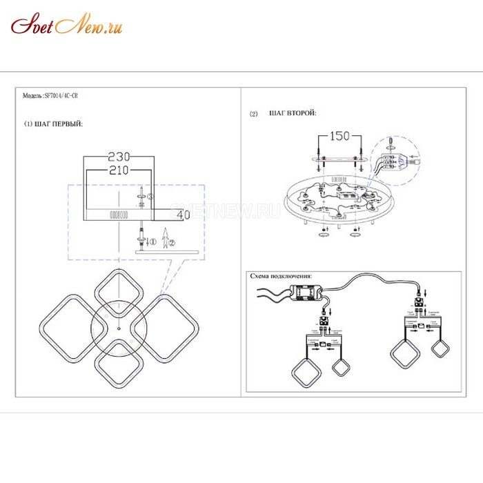 SF7014/4C-CR