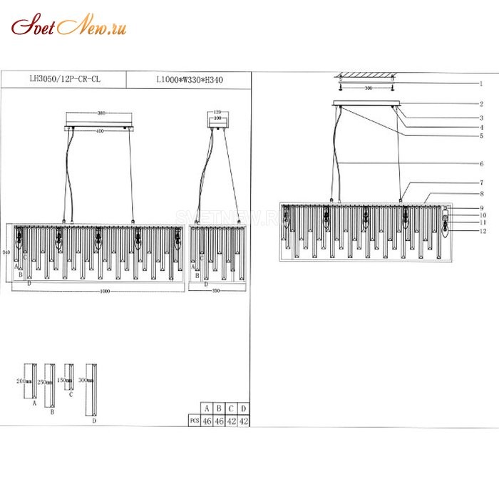 LH3050/12P-CR-CL