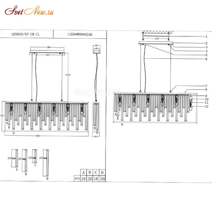 LH3050/6P-CR-CL