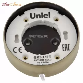 GX53/FT ANTIQUE GOLD 10 PROM