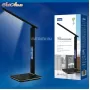 TLD-551 Brown/LED/450Lm/3000-6000K/Dimmer/USB