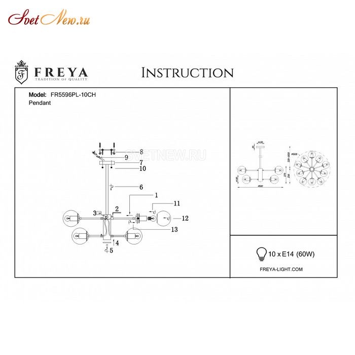FR5596PL-10CH