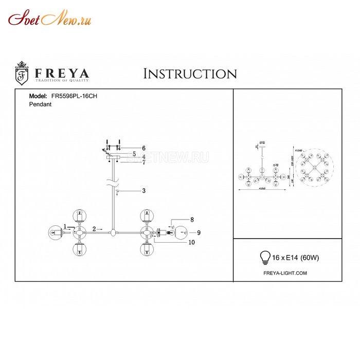 FR5596PL-16CH