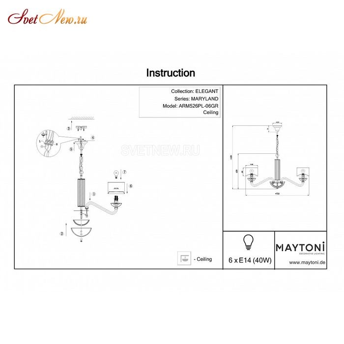 ARM526PL-06GR