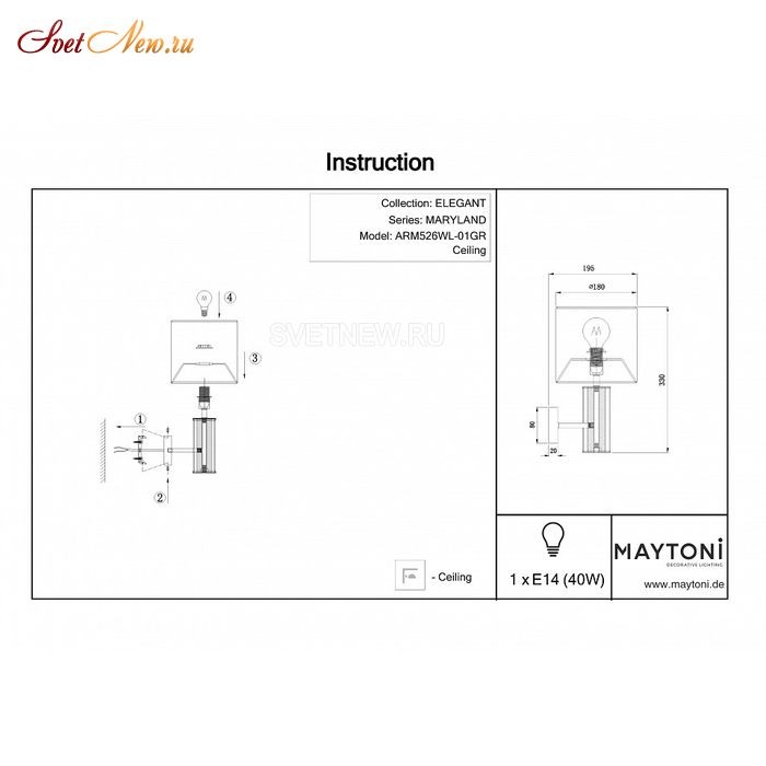 ARM526WL-01GR