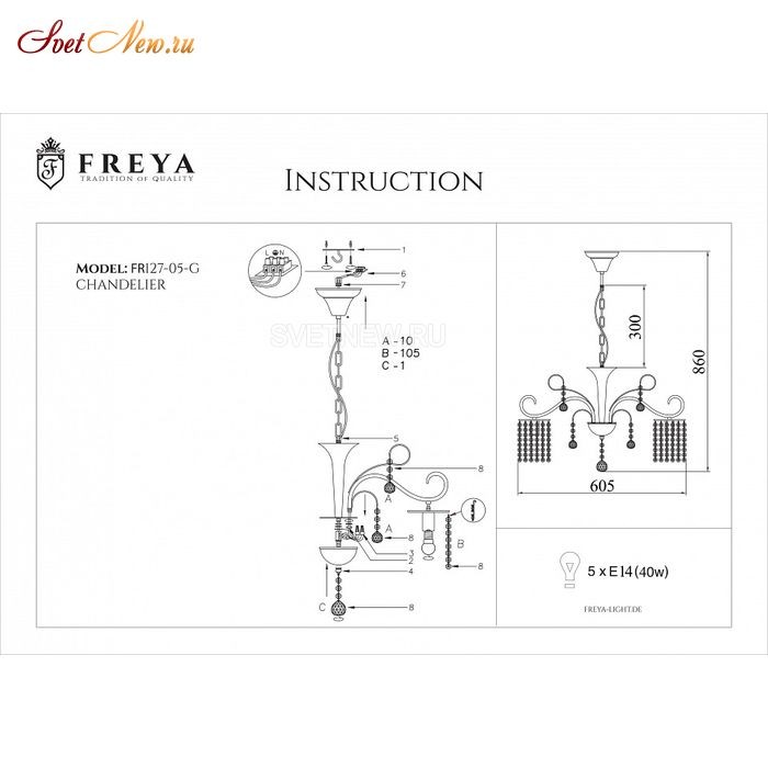 FR1127-PL-05-G