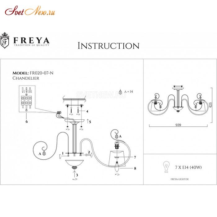 FR2020-CL-07-CH