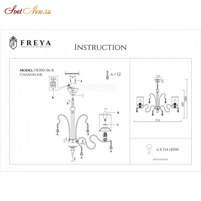FR2300-PL-06-BZ