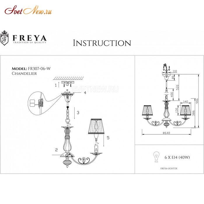 FR2307-PL-06-WG