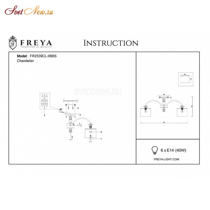 FR2539CL-06BS