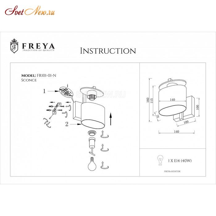 FR5101-WL-01-CN