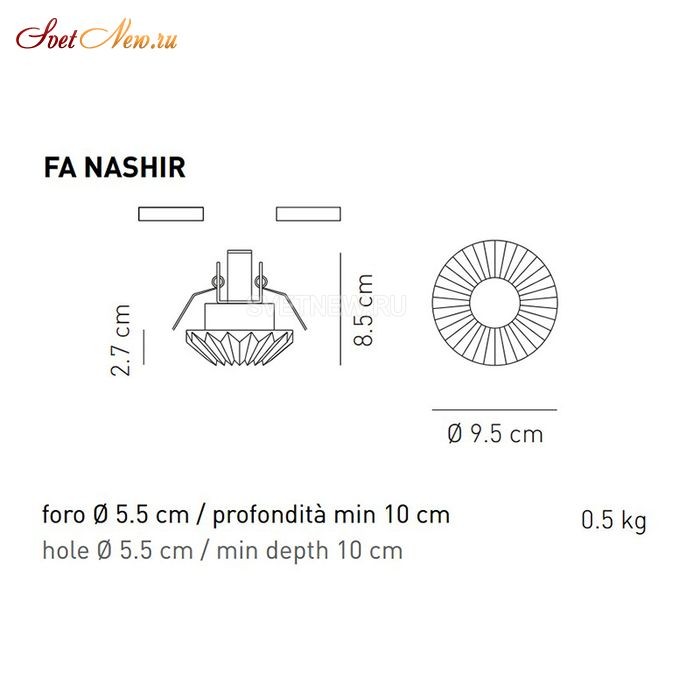 FA NASHIR 12V