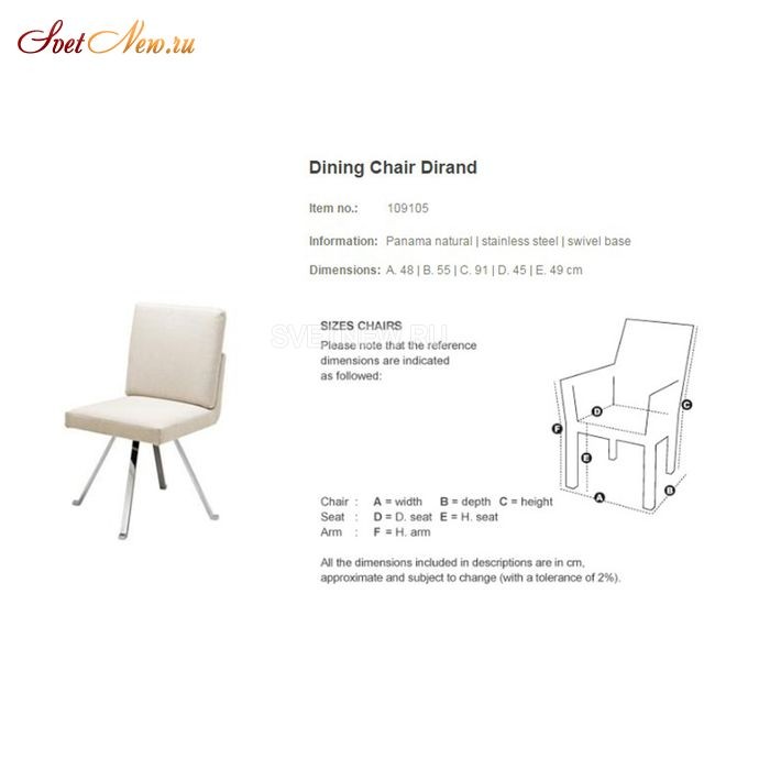 Dirand 109105
