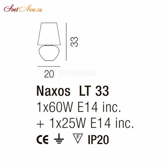 LT NAXOS 33 BC