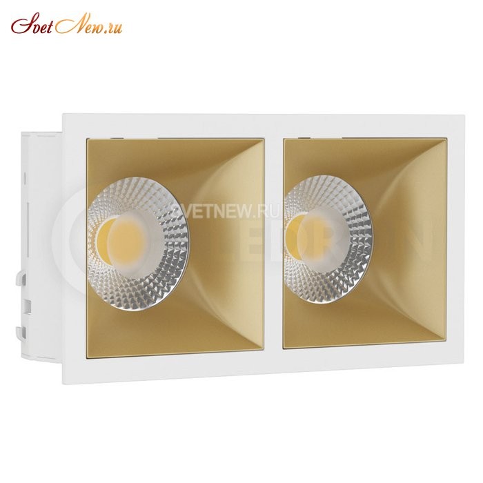 RISE KIT 2 White/Gold
