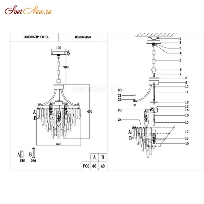 LH0039/4P-CO-CL