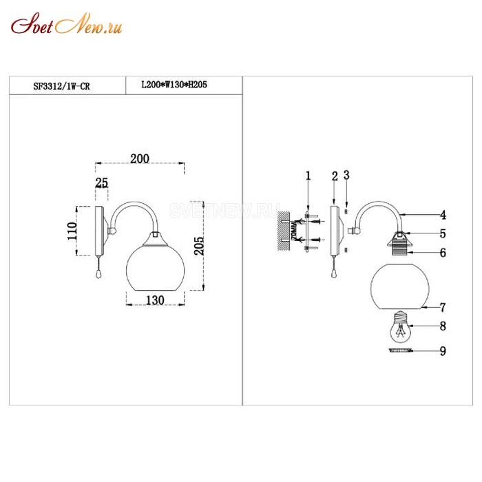 SF3312/1W-CR