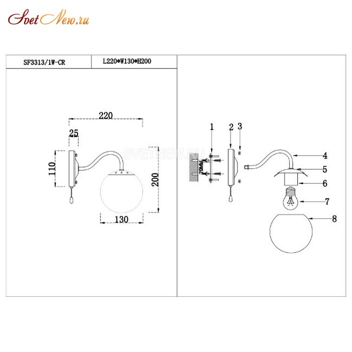 SF3313/1W-CR