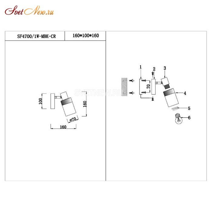 SF4701/1W-MBK-CR