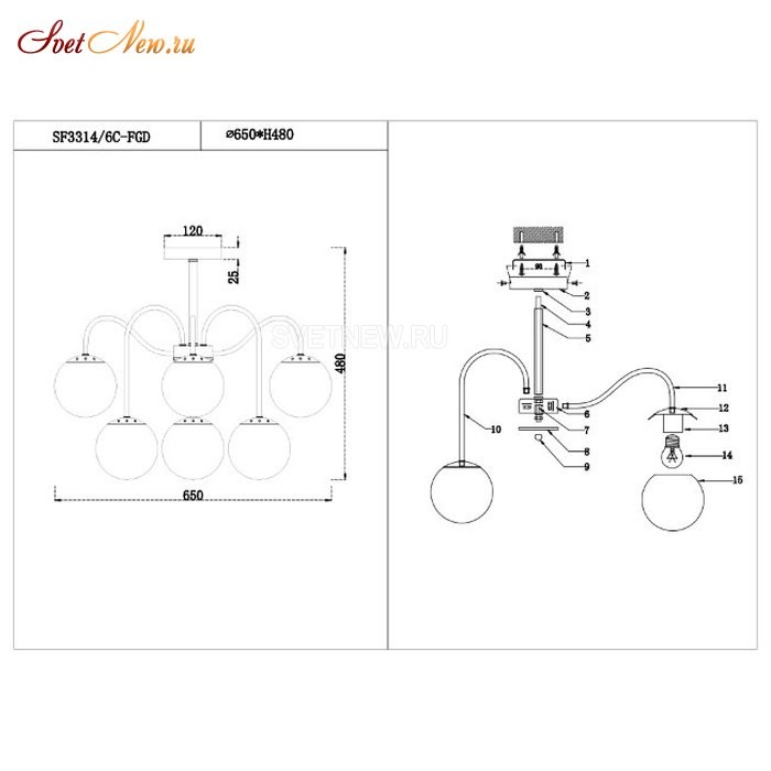 SF3314/6C-FGD