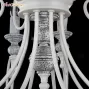 ARM631-PL-08-W
