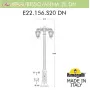 E22.156.S20.AXF1RDN