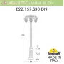 E22.157.S30.AYF1RDN