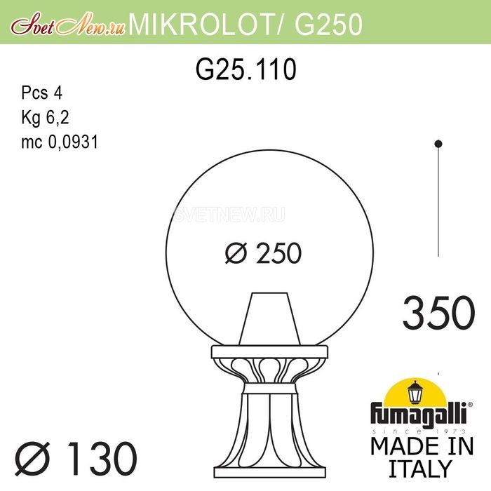 G25.110.000.BZE27