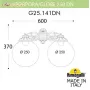 G25.141.000.WYE27DN