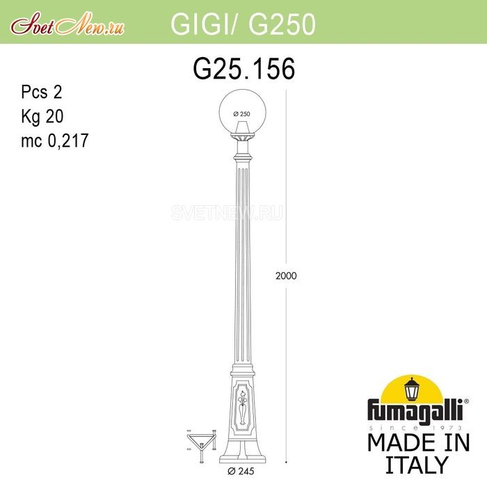 G25.156.000.WXE27