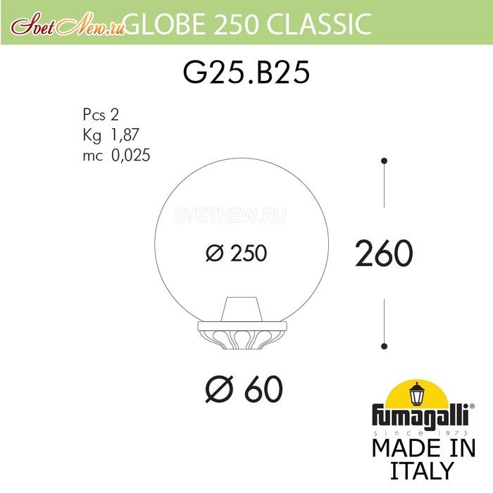 G25.B25.000.WXE27