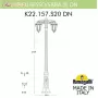 K22.157.S20.BXF1RDN