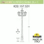 K22.157.S31.AXF1R