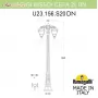 U23.156.S20.WYF1RDN