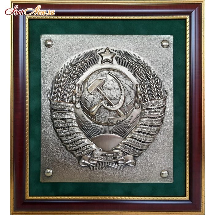 ПЛ-24 10-006