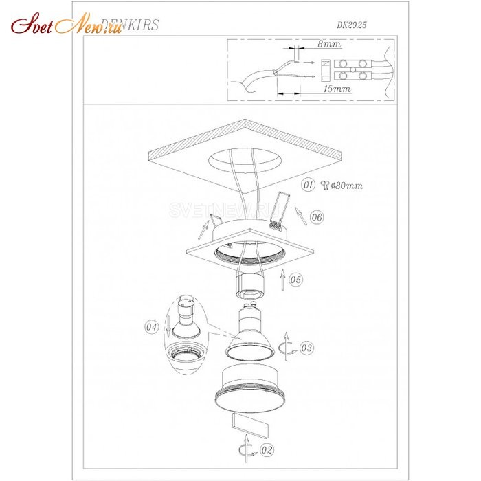 DK2025-WH