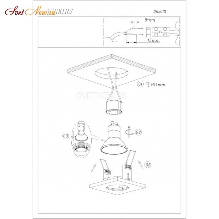 DK2031-WH