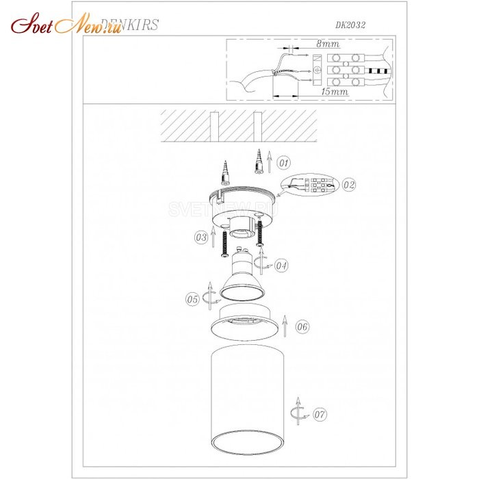 DK2032-WH