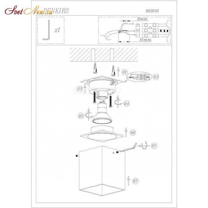 DK2033-WH