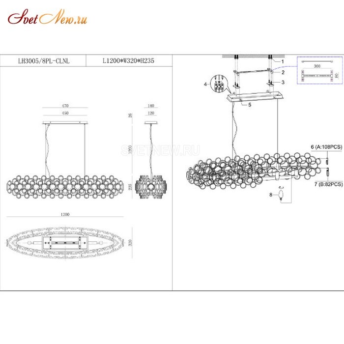 LH3005/8PL-CLNL