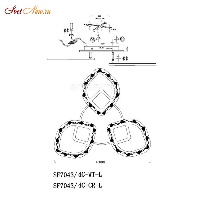 SF7043/4C-WT-L