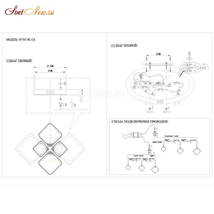SF7007/6C-CR