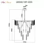 LH0042/18P-GDCG